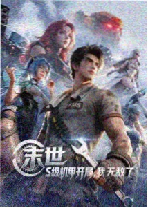 牧神记全集高清在线观看